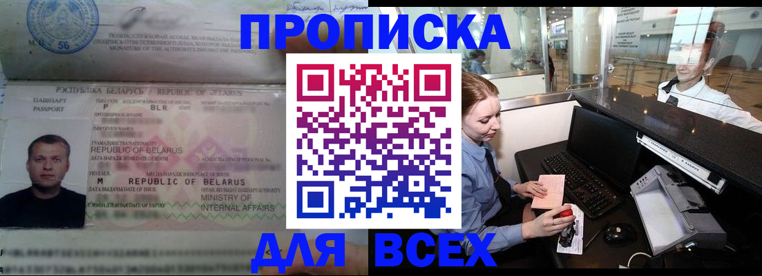 регистрация для дет. сада в Узловой